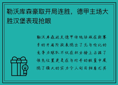 AC米兰 - 巫师3狂猎玩不下去？_快吧游戏